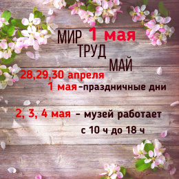Объявление