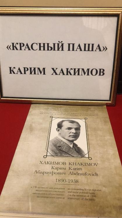 ДОМ-МУЗЕЙ В.И. ЛЕНИНА ПРОДЛЕВАЕТ СРОКИ ВЫСТАВКИ, ПОСВЯЩЕННОЙ КАРИМУ ХАКИМОВУ, ДО 12 ДЕКАБРЯ