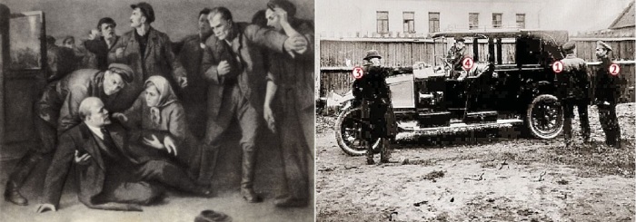 Покушение на В.И.Ленина