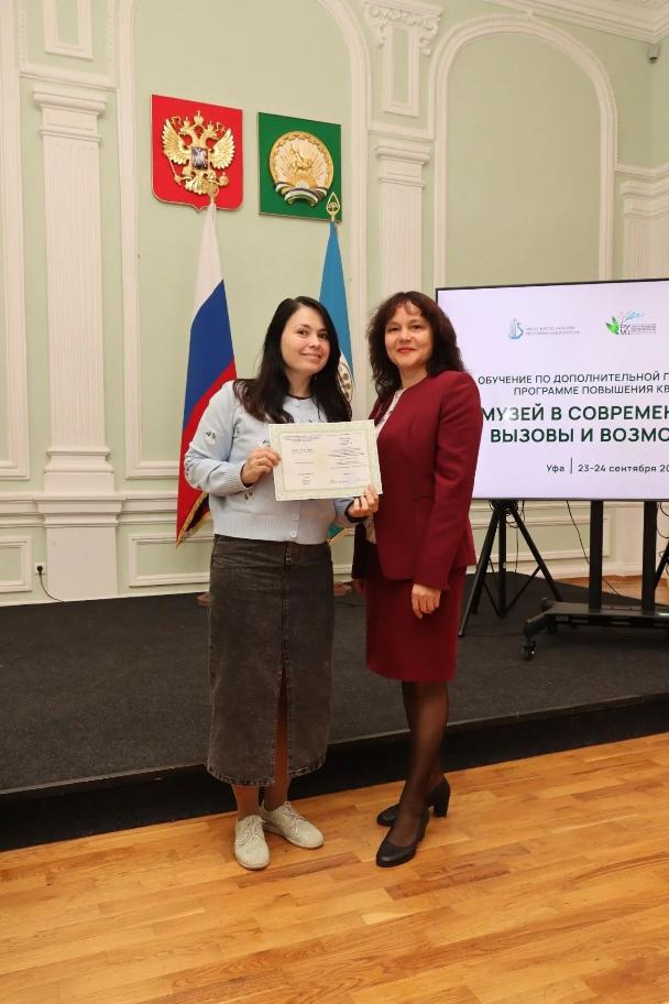 Музей в современном мире: вызовы и возможности